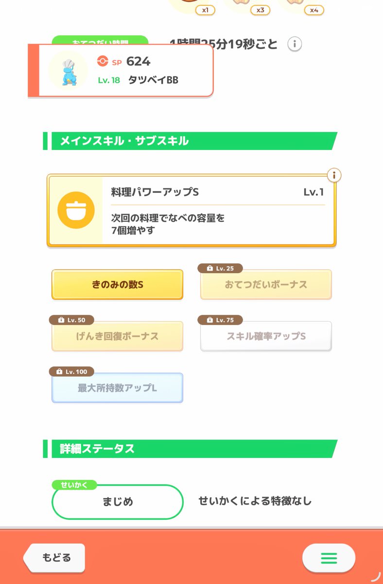 ore_mmm's tweet photo. サブアカの方でMパックのスパボでゲット！！！！
ラピス、アンバー上陸前！！！
ありがとうドラゴンウィーク🐉 https://t.co/rvX5Jf69eI