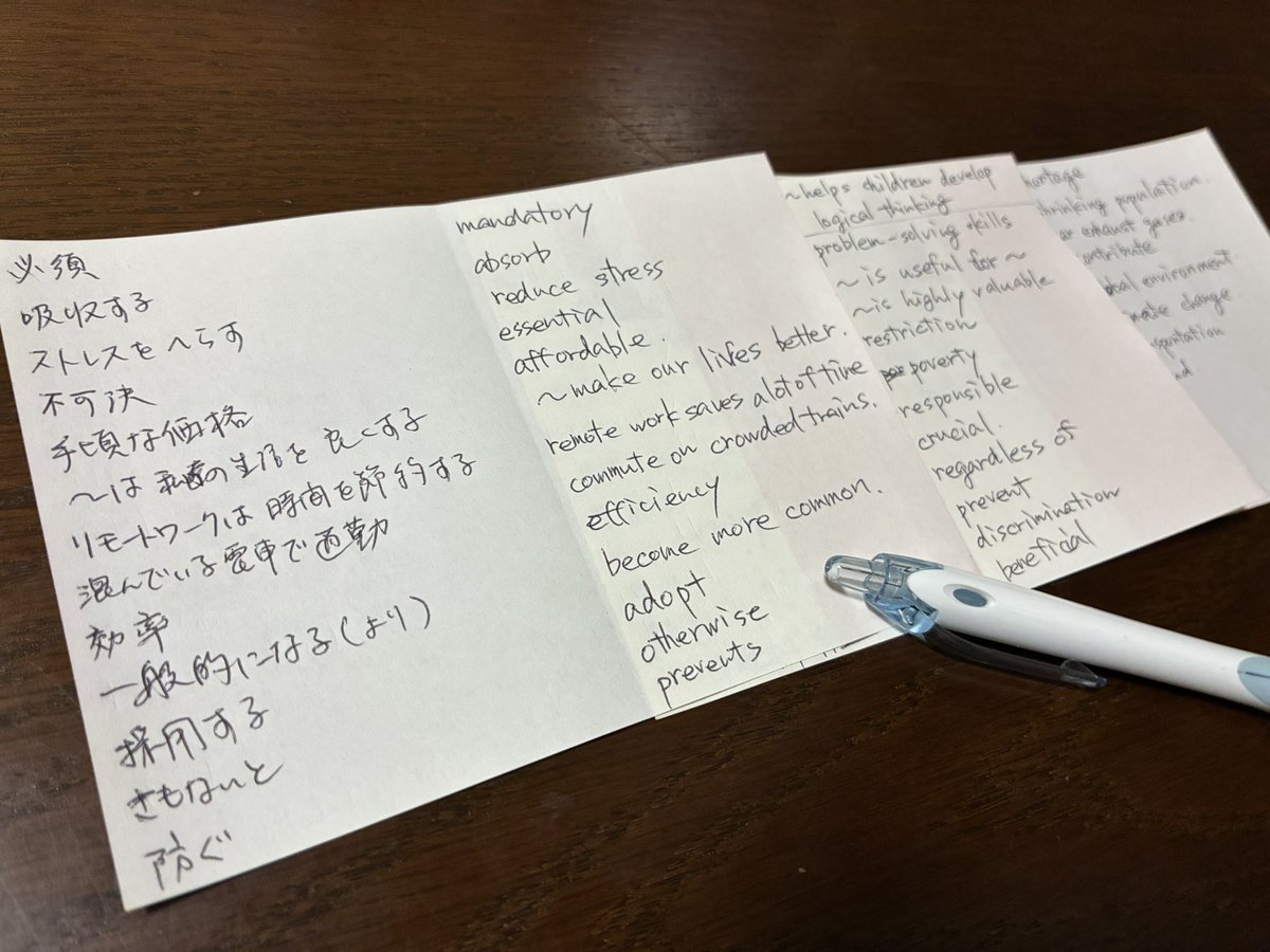 のりぴ7777 (@noripi7777) / Posts / X