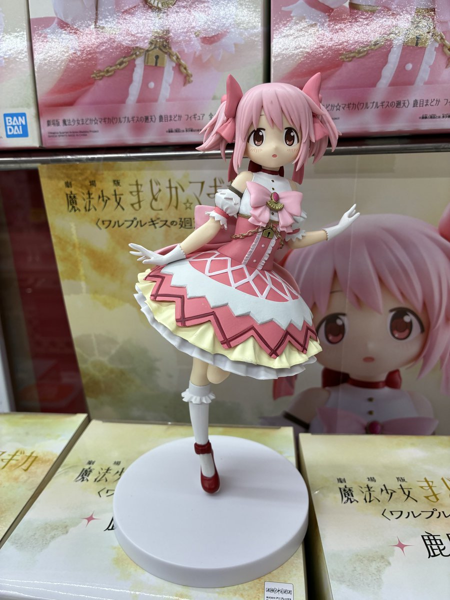 劇場版魔法少女まどか⭐︎マギカ 〈ワルプルギスの廻天〉 鹿目まどか