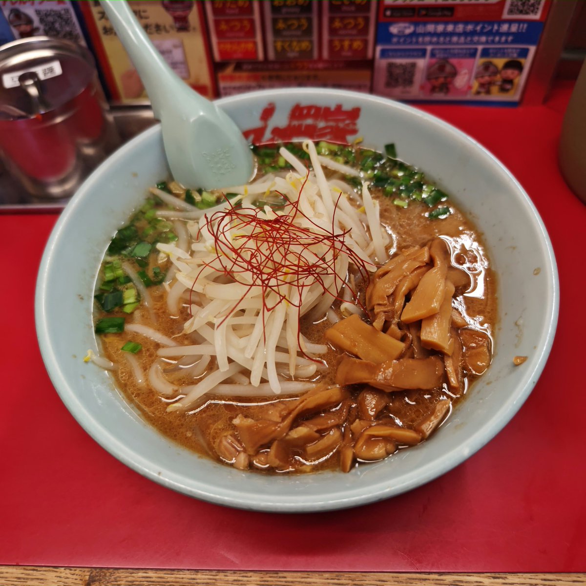 ranandra5's tweet photo. #山岡家
限定初日❗️😋✌ https://t.co/JYjjyZmR5F