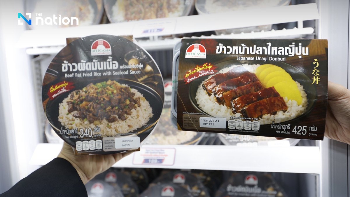 Thenationth's tweet photo. CPRAM Strips out The Premium Dining Markup to Target Mass-Market Consumers
#CPRAM #Food #ReadytoEat #FineDining #Thaifex #TheNationThailand
Read more : https://t.co/nT11xSrl60 https://t.co/RHQ3WJYhev