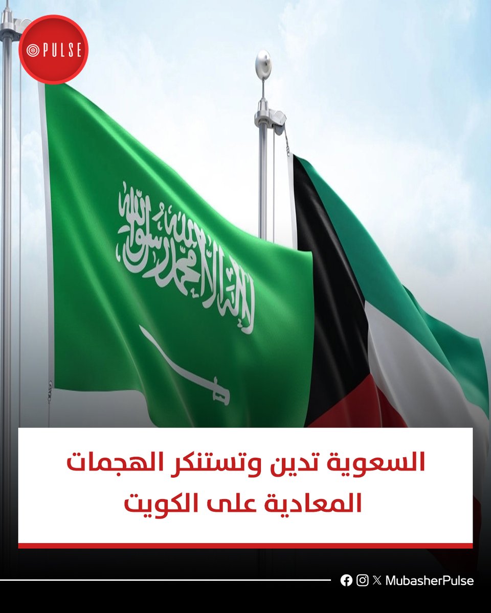 Pulse tweet media