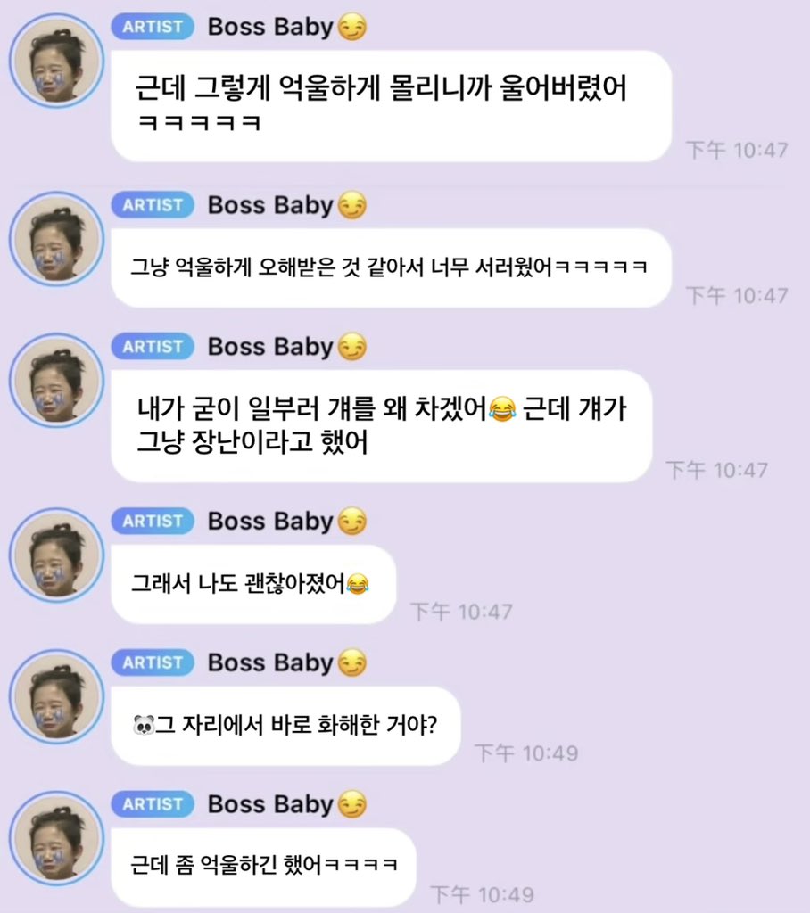 nullisnotnu11's tweet photo. 맨날울어ㅋㅋㅋㅋㅋㅋㅋ https://t.co/vWfBAv60LE