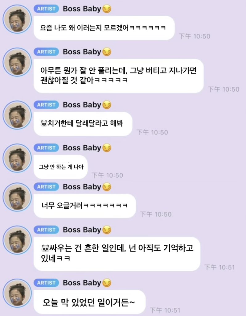 nullisnotnu11's tweet photo. 맨날울어ㅋㅋㅋㅋㅋㅋㅋ https://t.co/vWfBAv60LE