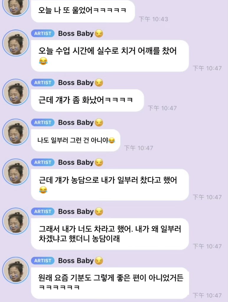 nullisnotnu11's tweet photo. 맨날울어ㅋㅋㅋㅋㅋㅋㅋ https://t.co/vWfBAv60LE