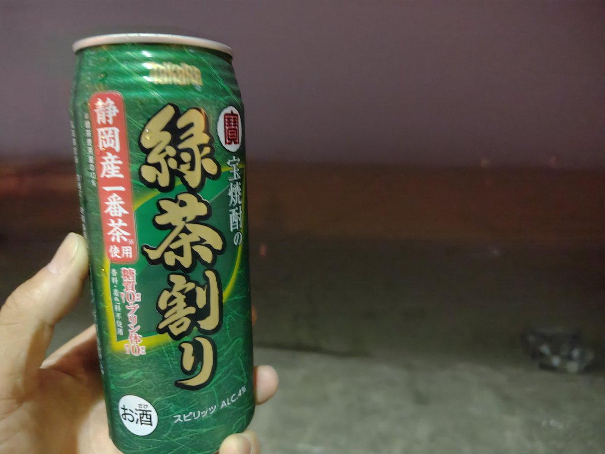 katchan_tred's tweet photo. 江の島の夜光虫を観てWintryskyのMVの撮影を目撃したのを思い出しながら、緑茶割り飲んでうゆうゆしちゃう😆
ちょうどZERO着てた😁
#夜光虫
#HAGANE
#UYUMETAL
#Wintrysky https://t.co/odmKjo3G7o