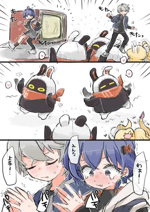 流行った 