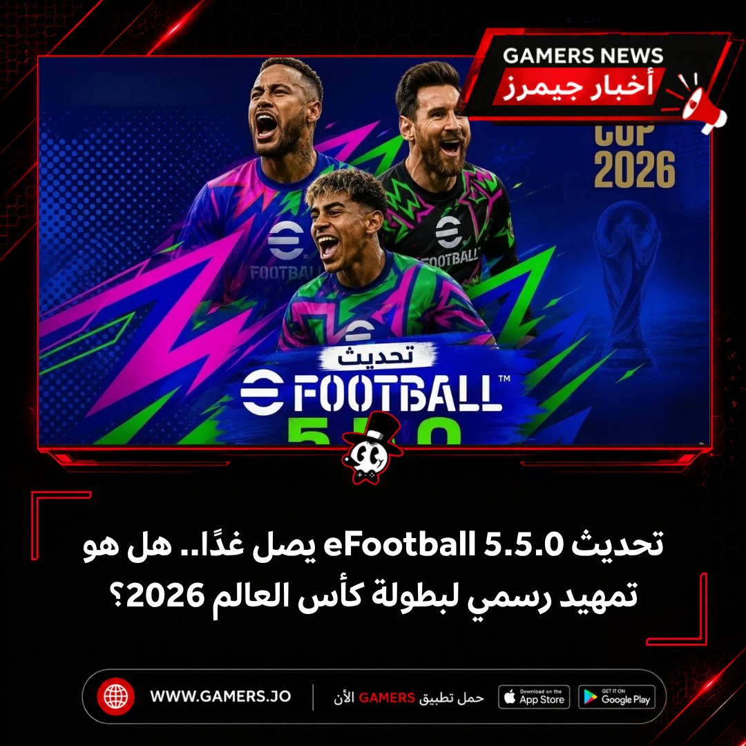 Gamers جيمرز tweet media