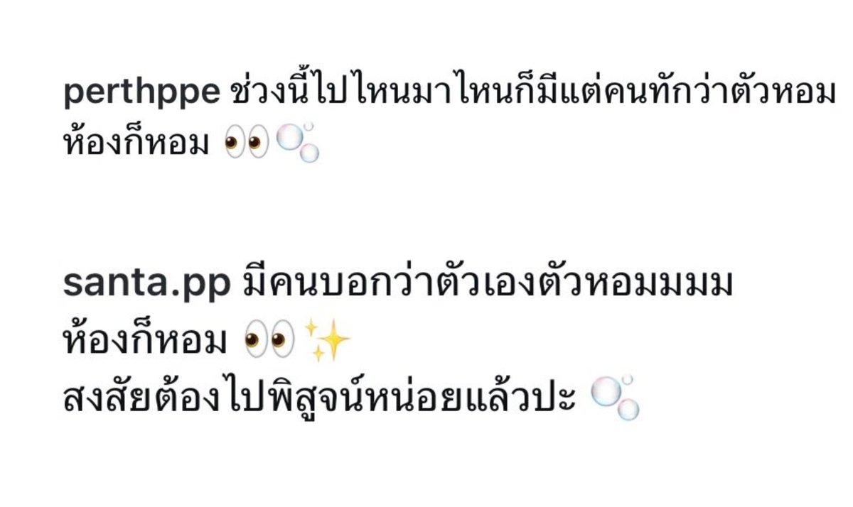 แม่พัณ 🐯😺( หลงรักแด๊ดดี๊เพิ้ด ) tweet media