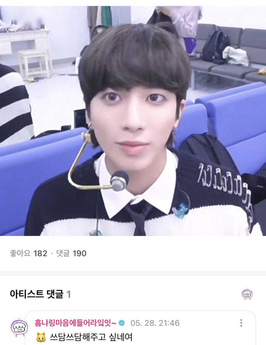 translatingTXT's tweet photo. ⭐️ why does he look like such a cute baby kitten

🐧 🐱 i want to give him head pats https://t.co/NFsWtEI70y