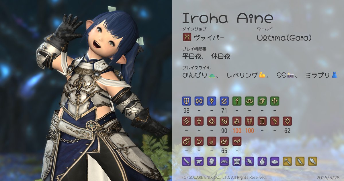aineiroha's tweet photo. 初めてキャラクターカード作ってみたよ！
仲良くしてくれるとうれしいな😊
#FF14 #FF14キャラクターカード https://t.co/vHZY59amzc