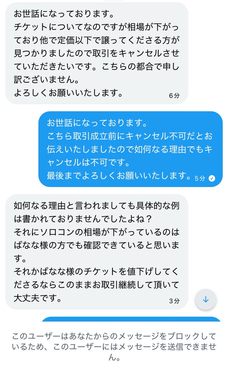 ばなな tweet media