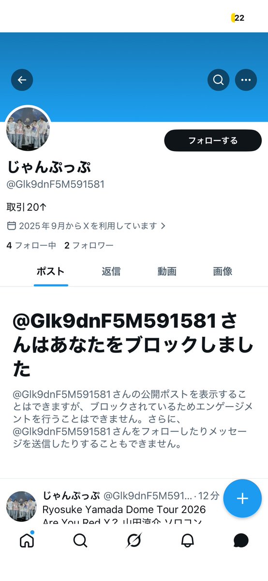 ばなな tweet media