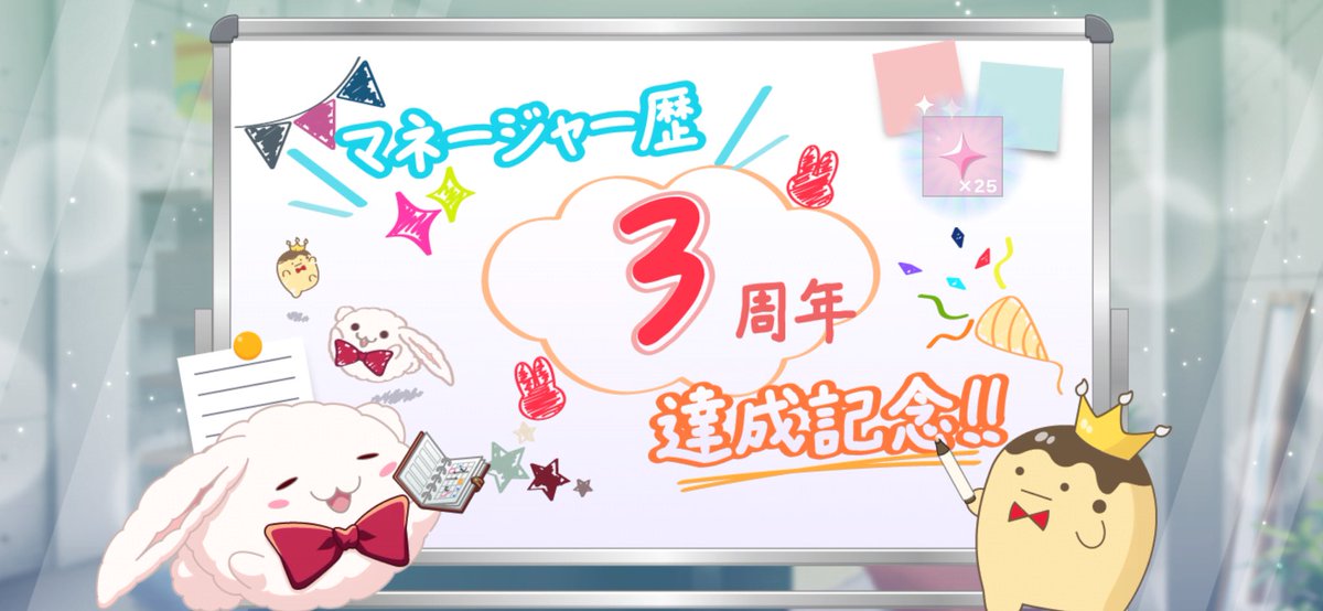 TYMarks00's tweet photo. 遅くなったけど壮五さん誕生日おめでとう！
個人的な話ですがアイナナのアプリ始めたのが
ちょうど昨日なんです！これから4年目ですが
引き続きよろしくお願いします🥳

(この潤ビジュ巳波さんと並べてて眼福🫣
もっと良い背景あったら教えて、、！)

#逢坂壮五誕生祭2026
#逢坂壮五生誕祭2026 https://t.co/NPKiyuZzj2