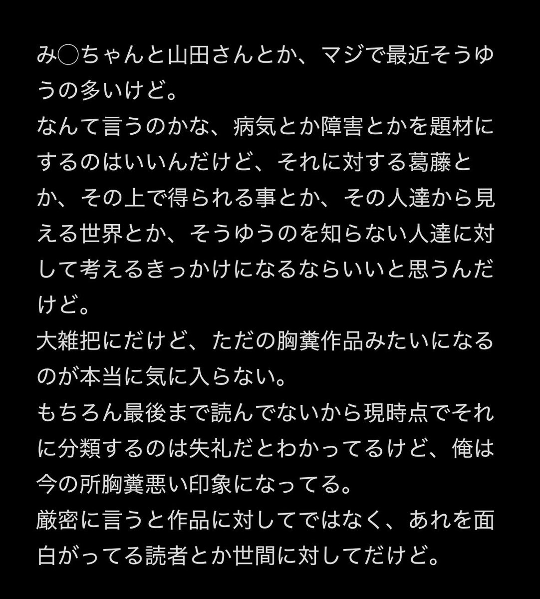 4M_GAS's tweet photo. https://t.co/jAgGQYQmA1