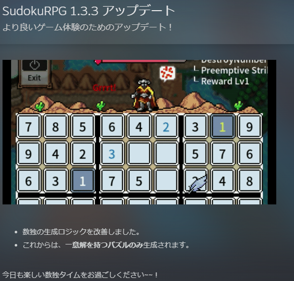 AmanogawaKanade's tweet photo. レビュー書いたら修正アプデ入って神！？

これからは新レギュってことにしたほうがいい？ https://t.co/3IPl5A06rA