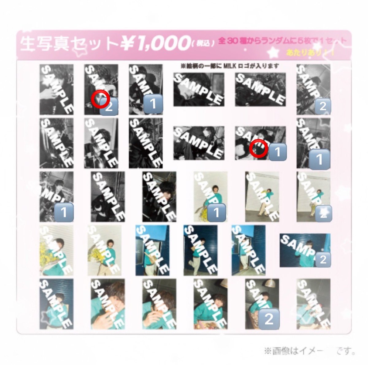 ゆむ tweet media