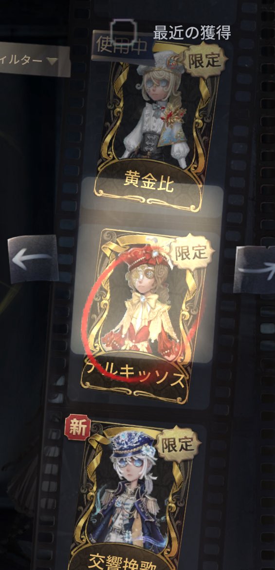 HarunoYohan's tweet photo. しかし黄金比がいちばんかわいい。で、トニオくんまだガチャ限1着だよー https://t.co/UwkoybBsSQ