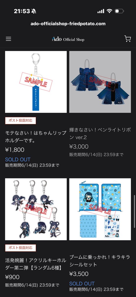 adoteitei's tweet photo. 買えますよ
サイズあったりなかったりだけど https://t.co/lsv0iSIokp