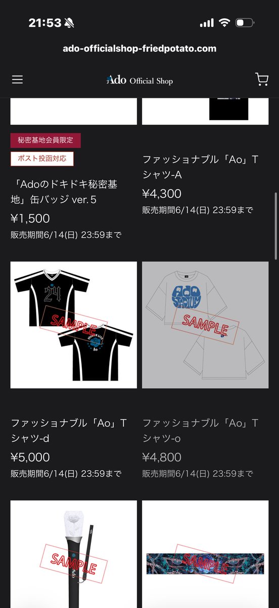adoteitei's tweet photo. 買えますよ
サイズあったりなかったりだけど https://t.co/lsv0iSIokp
