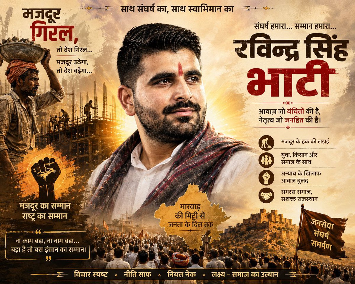 Govind Singh Sultana tweet media