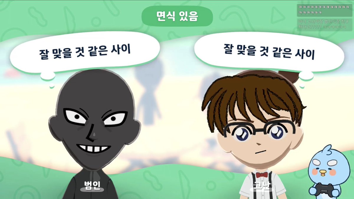 99hoin's tweet photo. 진짜 개웃기네 https://t.co/kvH39Seh7T