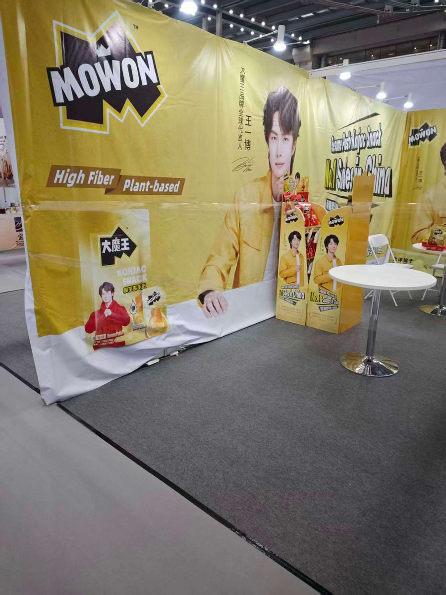 mtjuju816's tweet photo. แบรนด์นี้ก็มีไปออกบู๊ทที่งานอาหาร ที่เซินเจิ้นด้วย https://t.co/VbfqP5EubC
