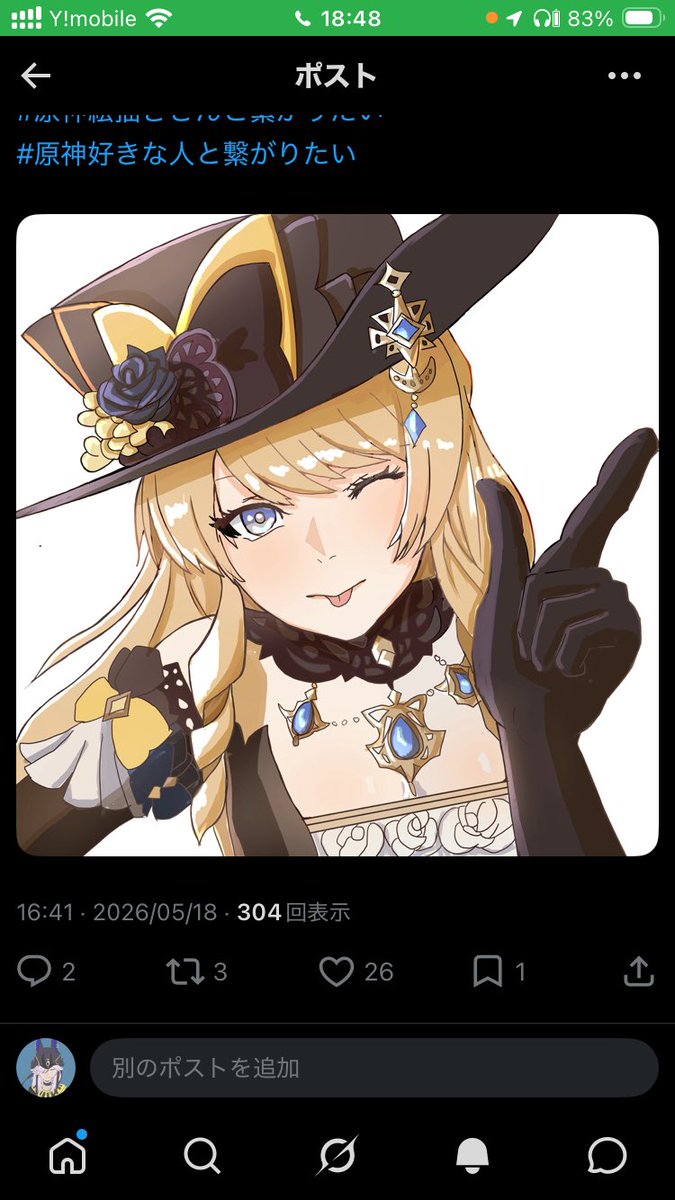 ミズキノコン tweet media