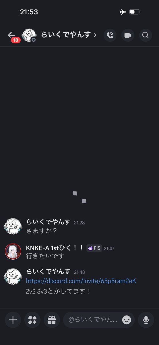 FPixace36298's tweet photo. 注意⚠️この人から送られてきた鯖絶対に入んないでくださいディスコバグります誰か治し方教えてください https://t.co/LAn3cSgubj