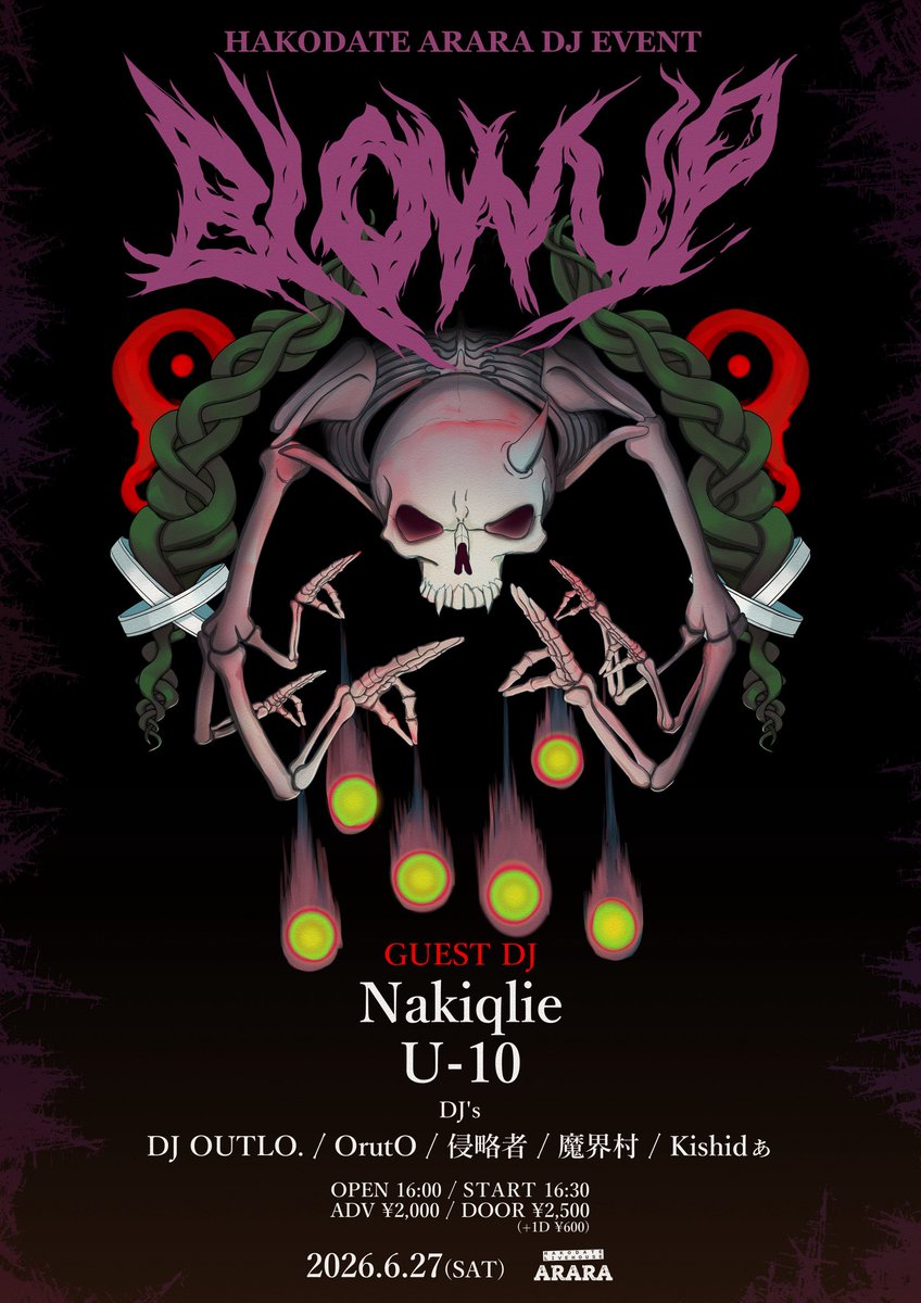 Nakiqlie's tweet photo. 【ナキクライ2026】

更新しました！

・6/27(土) BLOW UP (函館)
・7/25(土) #メテオラ (札幌)

DJのお誘いはDMまたはLINEなどでいつでも受け付けております！
HardstyleやMetalcoreなどが得意です！ https://t.co/AaanDgUPHa