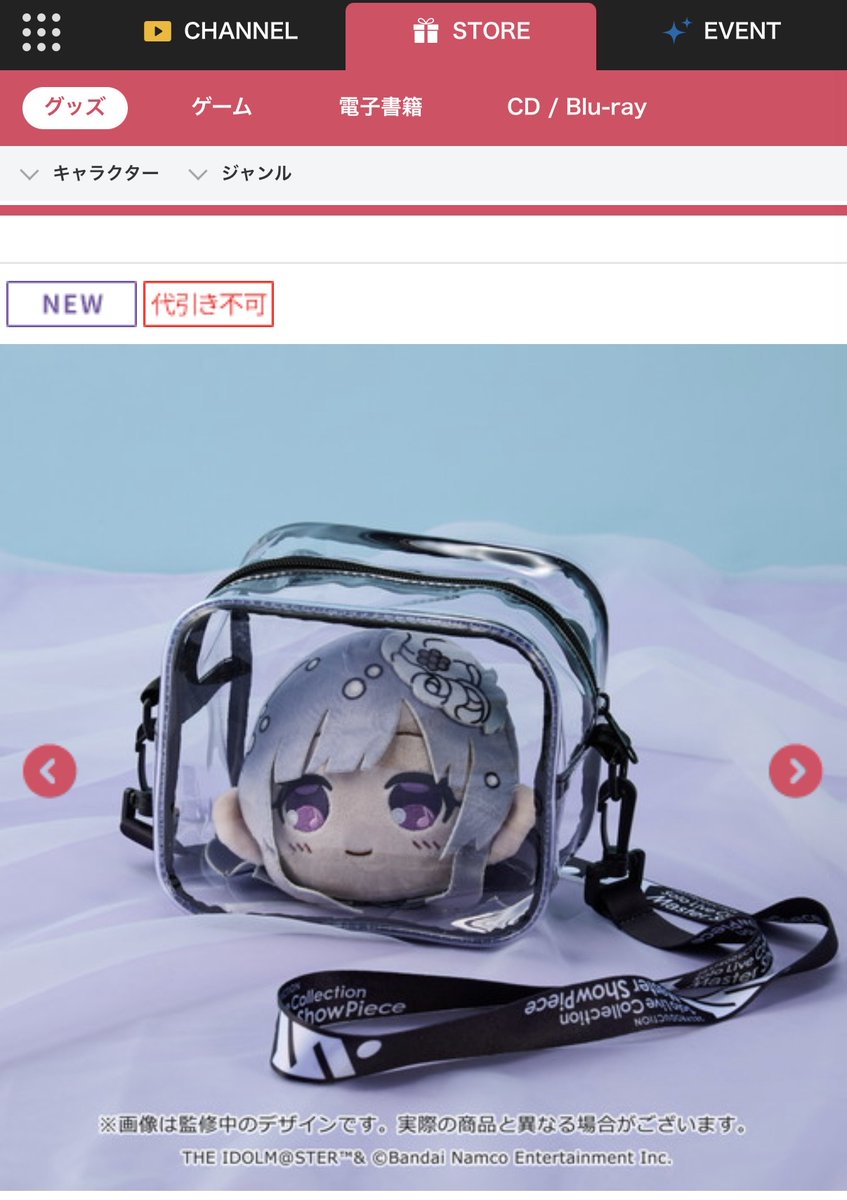 ru_u93's tweet photo. 霧子の周りをちいかわで埋めて幸せ空間を作ります絶対に買います https://t.co/jv3SF8rPZc