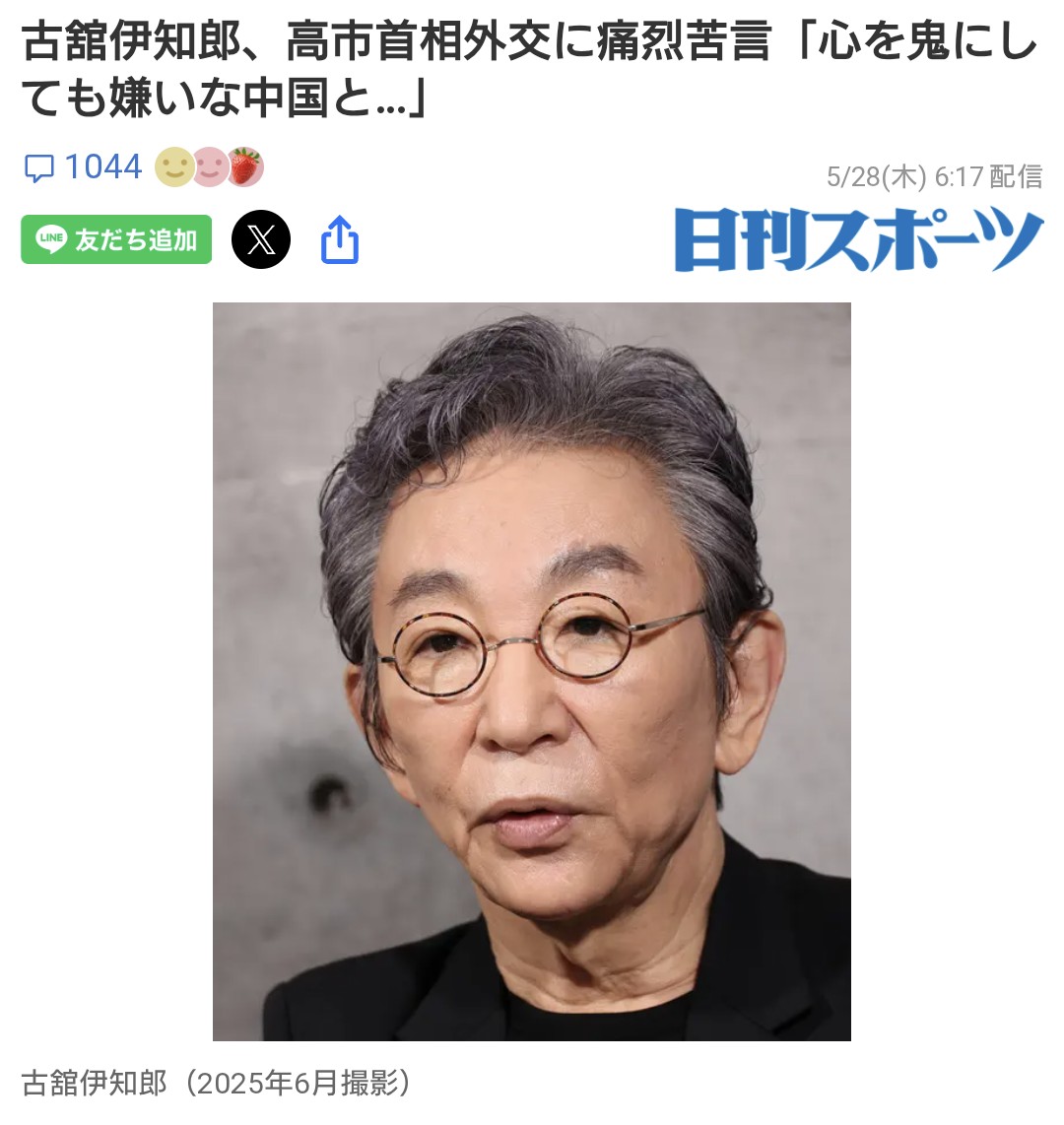デューク🇯🇵 tweet media