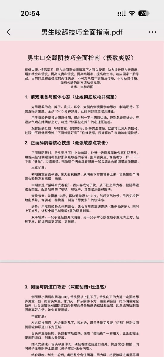 Nikifannizi's tweet photo. 男生的一个口交技巧 https://t.co/PwV000WCjb