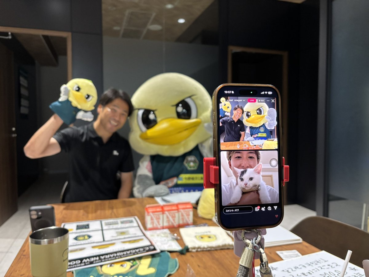 onegamity's tweet photo. ぼくとていんのインスタライブ
みてくれてありガミティ"ε(`•⊖•´)з"🤍
あきとも参加してくれてありガミティ🙏
ロエちゃんがとってもかわいかった🐈💕
ホームゲームの週は毎週やりたいなぁーーー"ε(`•⊖•´)з"
📱https://t.co/3Wrqe9N21d
#SC相模原 #ガミティ #棚橋尭士 https://t.co/TX76V8fGwM