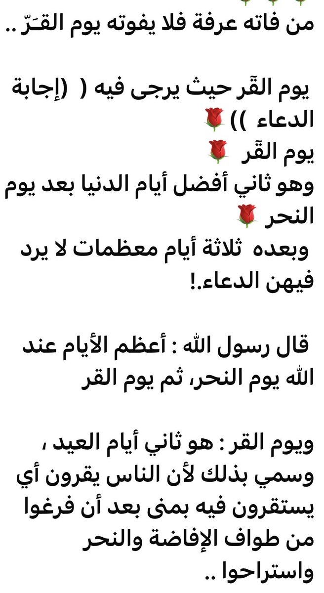 hhaaff2's tweet photo. https://t.co/GBOezvAnMZ