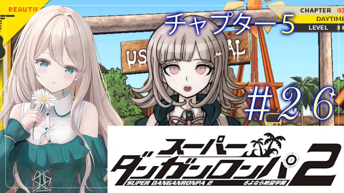 せやなせや🏩🔥毎日22時配信 tweet media