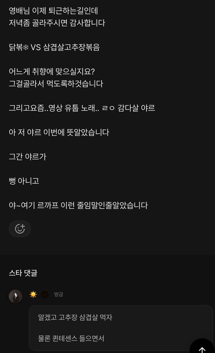 칠칠이 tweet media