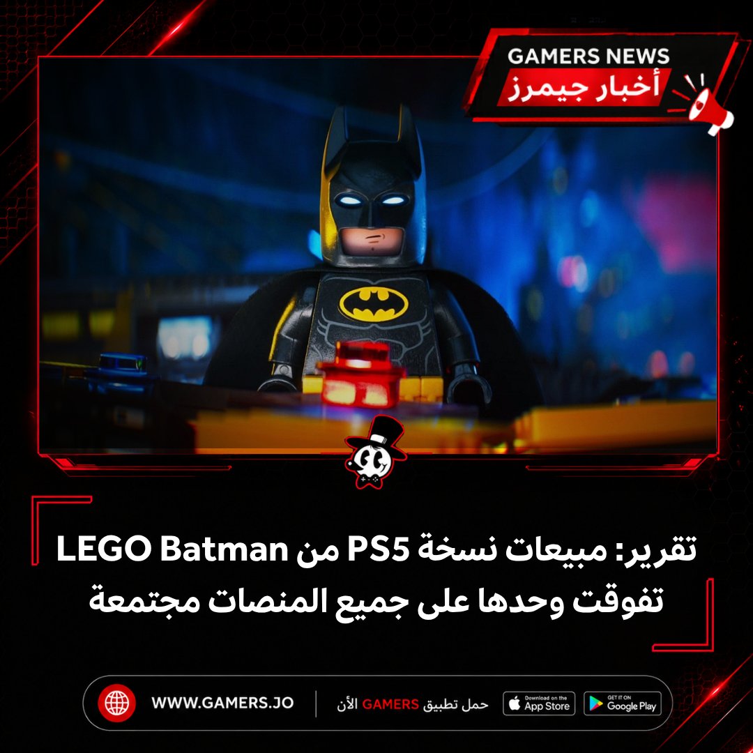 Gamers جيمرز tweet media