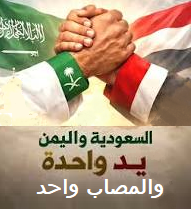 KSA_1128's tweet photo. @AJELNEWS24 رحمه الله رحمة واسعة وأسكنه الفردوس الأعلى من الجنة واموتنا وجميع أموات المسلمين  تعازينا لأهله واسرته ولإخواننا الشعب اليمني الشقيق 
انا لله وانا الي�� راجعون . https://t.co/hripdZkb44