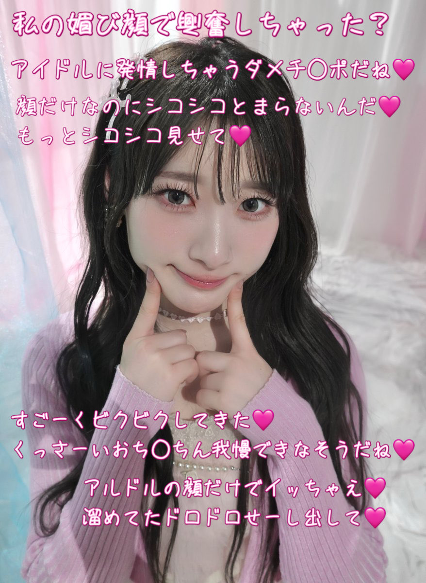 QfRxo's tweet photo. 齋藤樹○羅
#文字コラ
 #おなぺ
 #オナペ https://t.co/gddYuafoF2