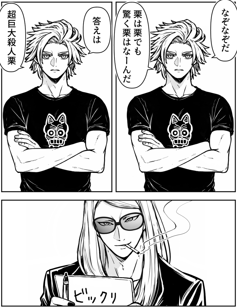 ニコニコマーク tweet media