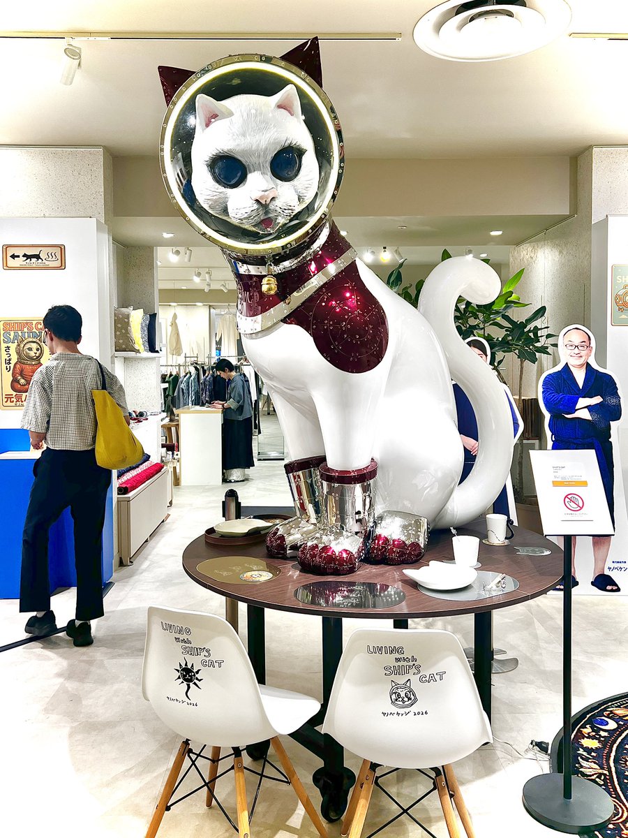 タカラスタンダード + ヤノベケンジ 「Living with SHIP'S CAT」大阪