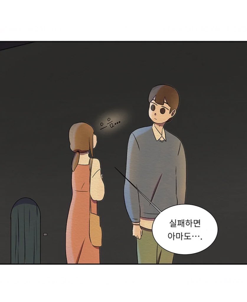 응정🪡 tweet media