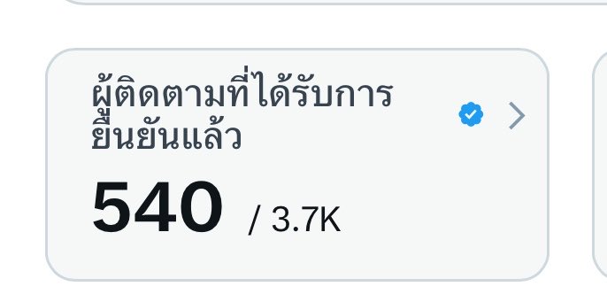 ฟริ้งหัวใจทูอิงๆ🦋 tweet media