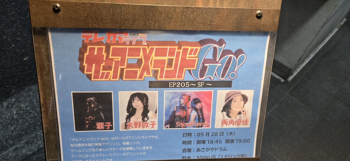 くすもってぃ（ハイボールを水と呼ぶ会長） tweet media