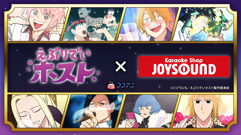 ココアニ (@cocoaniinfo) / Posts / X
