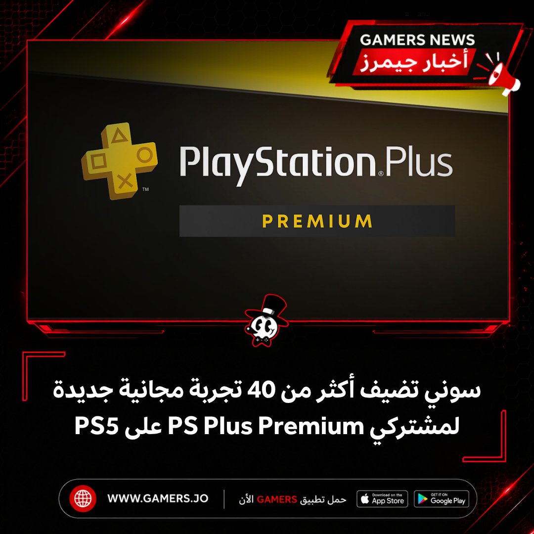 Gamers جيمرز tweet media