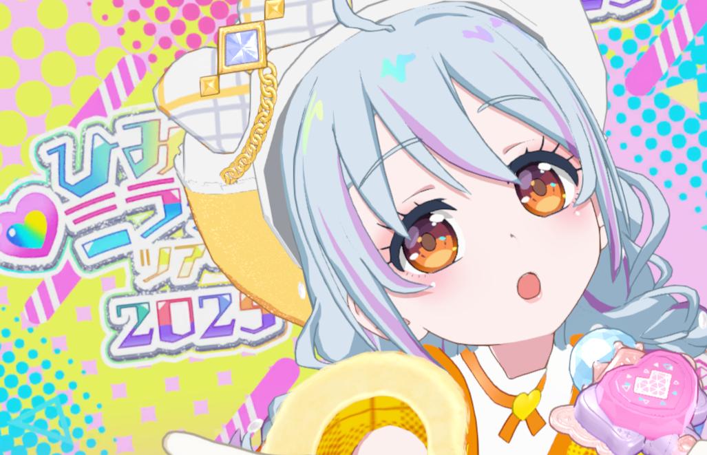 プリマジ2期希うリン子 tweet media