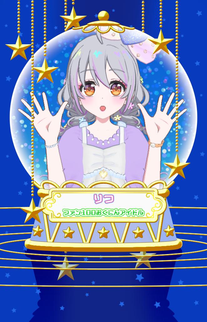 プリマジ2期希うリン子 tweet media