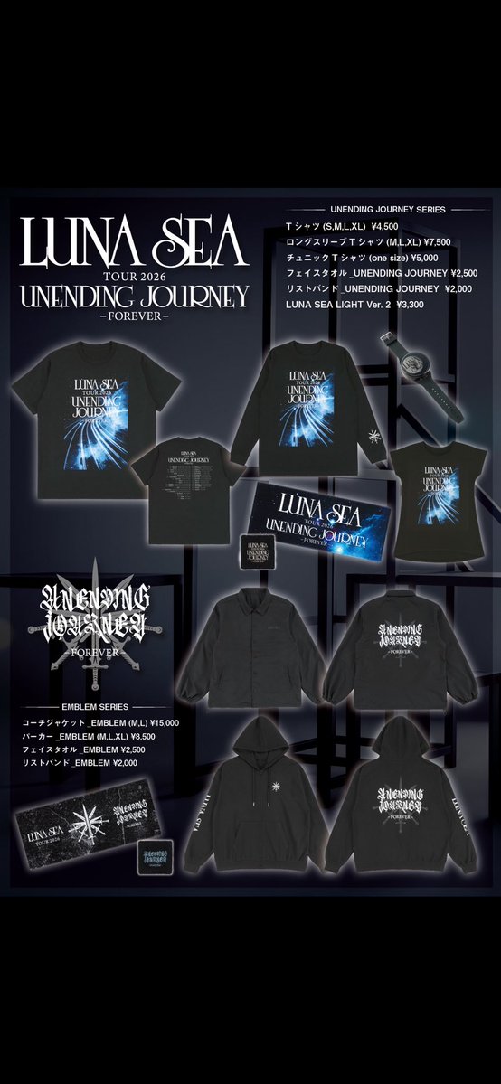 グッズ情報📢】UNENDING JOURNEY -FOREVER- 🌙ついに明日秦野から
